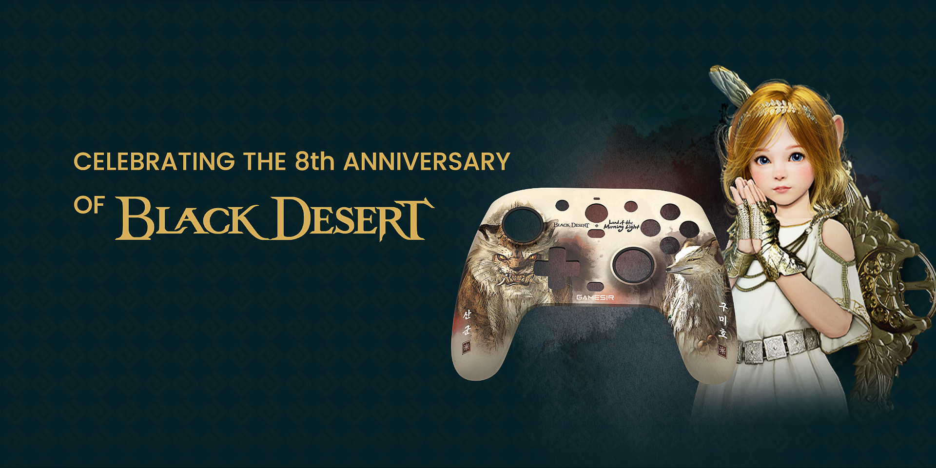 GameSir G7 black desert edition faceplate