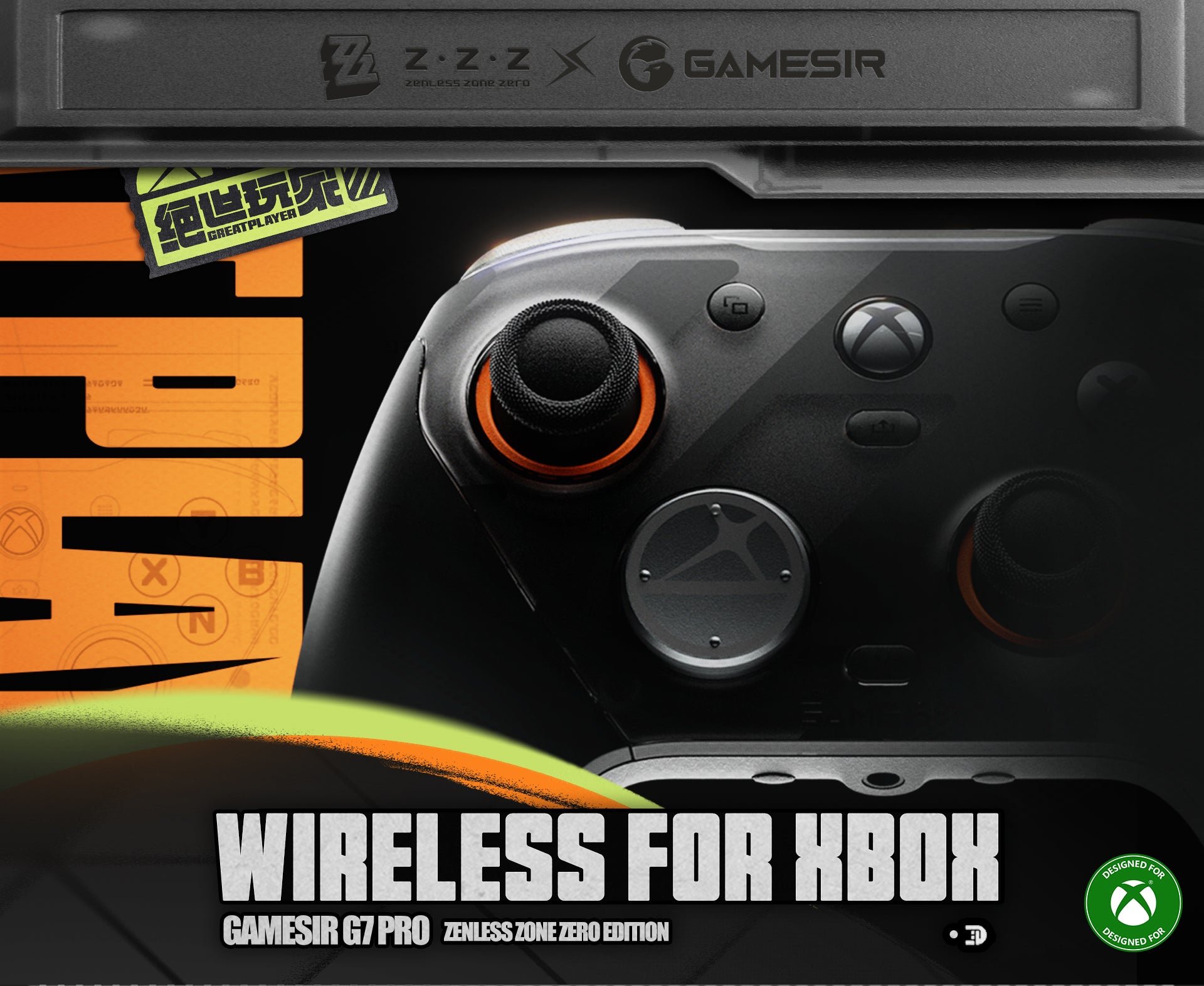 Gamesir product detailed picture list